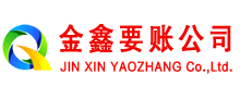 资中追债公司
